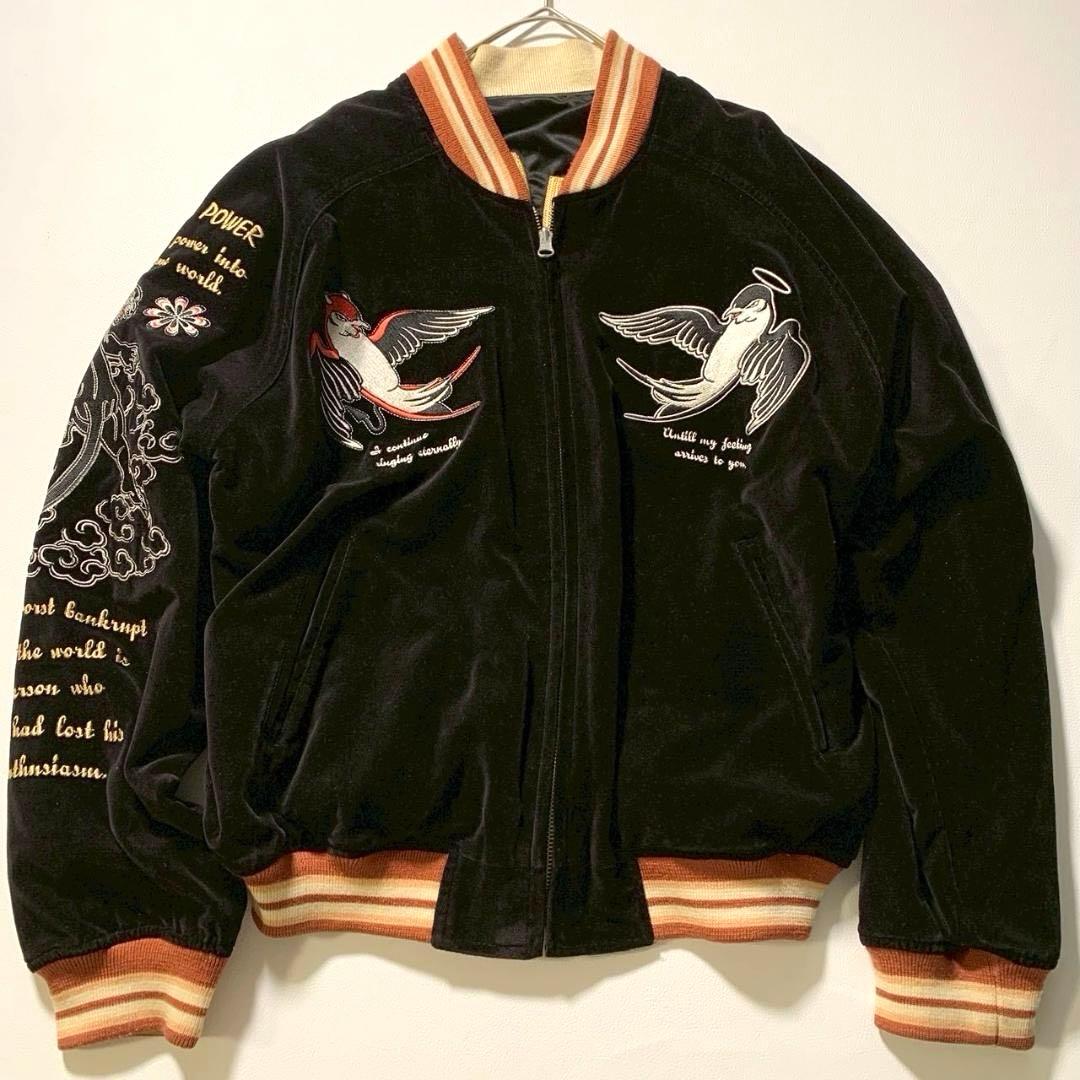 【キヨ】PEAK’D YELLOW スカジャン ベロア 刺繍 リバーシブル