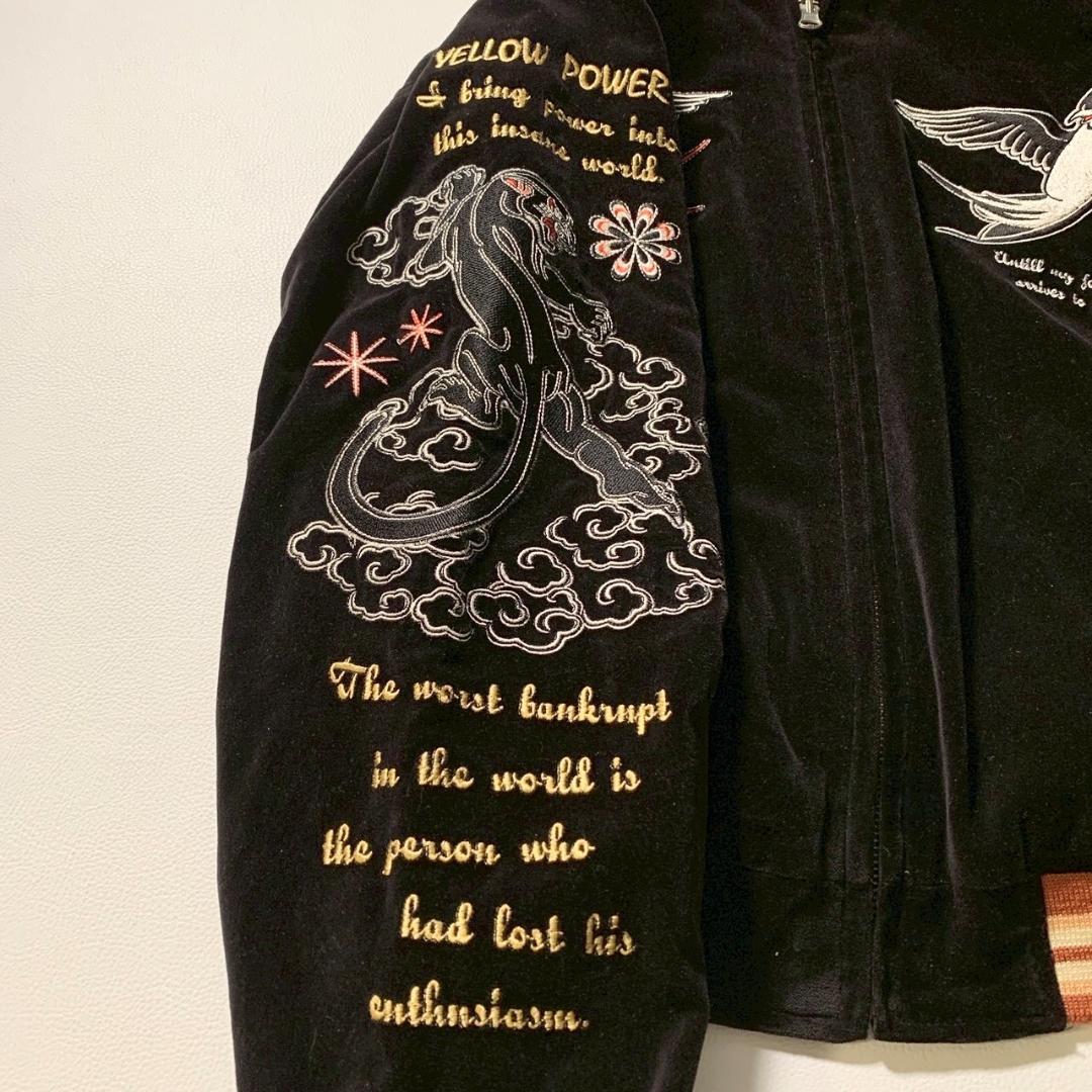 【キヨ】PEAK’D YELLOW スカジャン ベロア 刺繍 リバーシブル