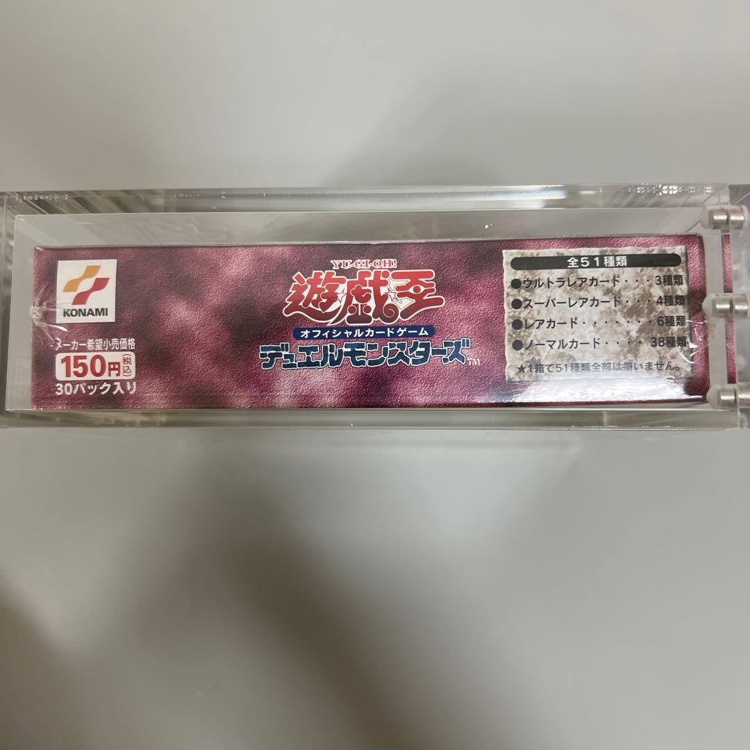 遊戯王　アヌビスの呪い box シュリンク付 絶版