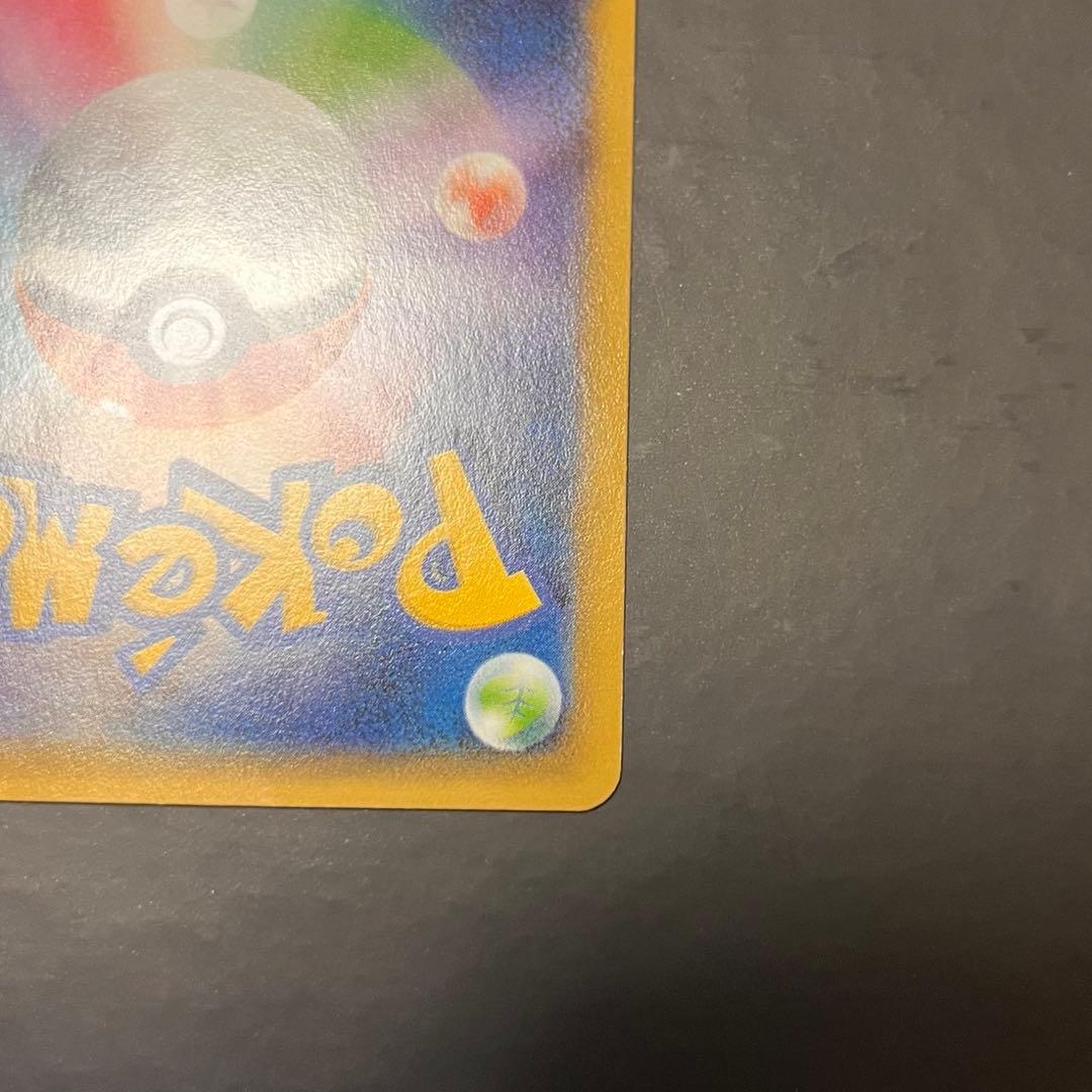 フライゴンex エルレイドex プロモ　ポケモンカードジム