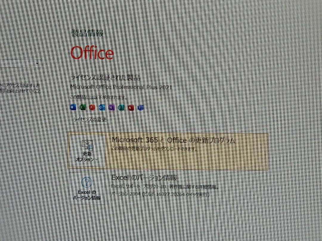CF-SZ6 m.2SSD256GB メモリ8GB office Pro ①