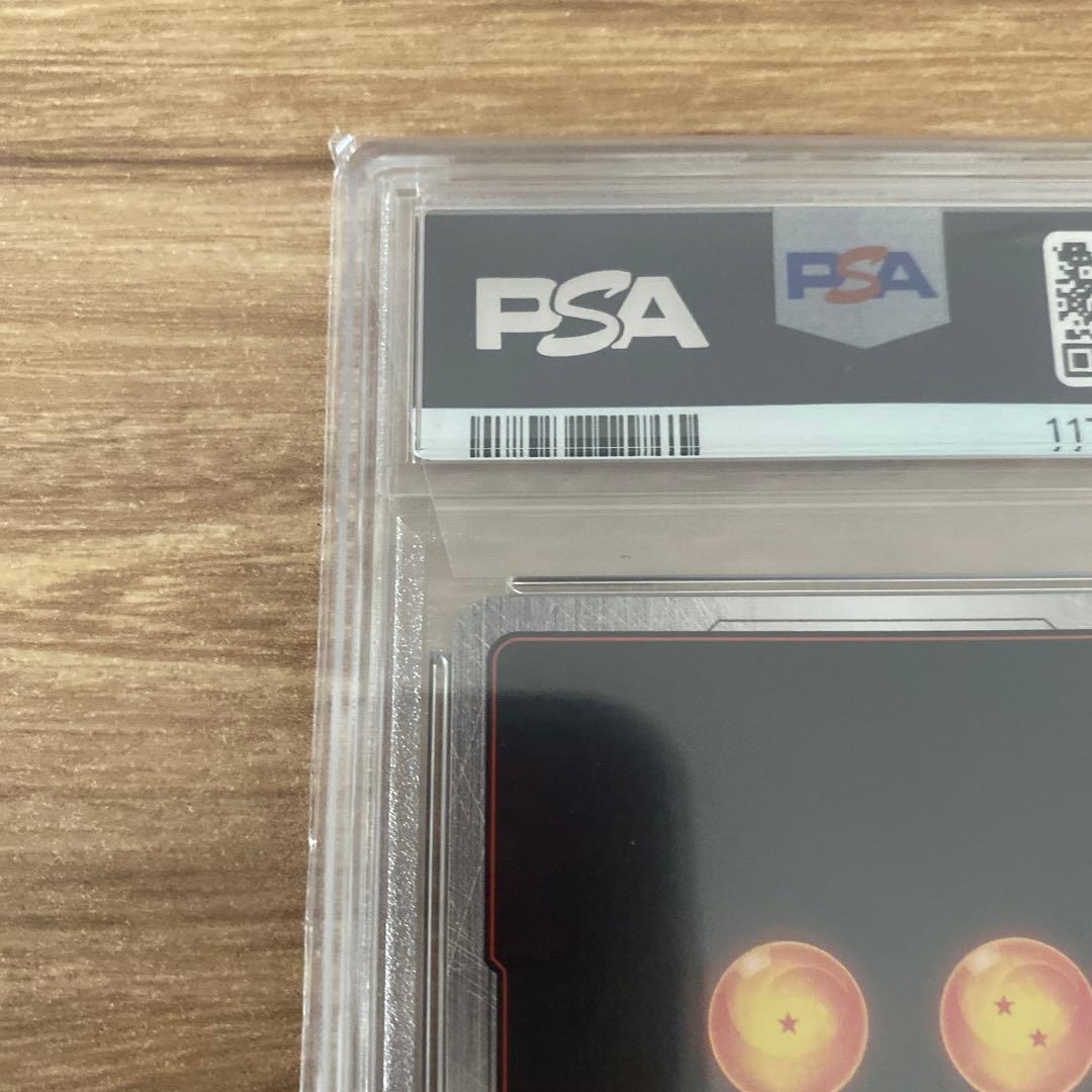 DBS FSN WORLD JP SON GOKU GT 孫悟空:GT