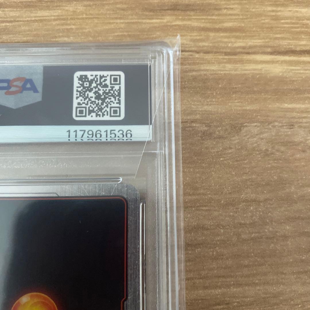 DBS FSN WORLD JP SON GOKU GT 孫悟空:GT