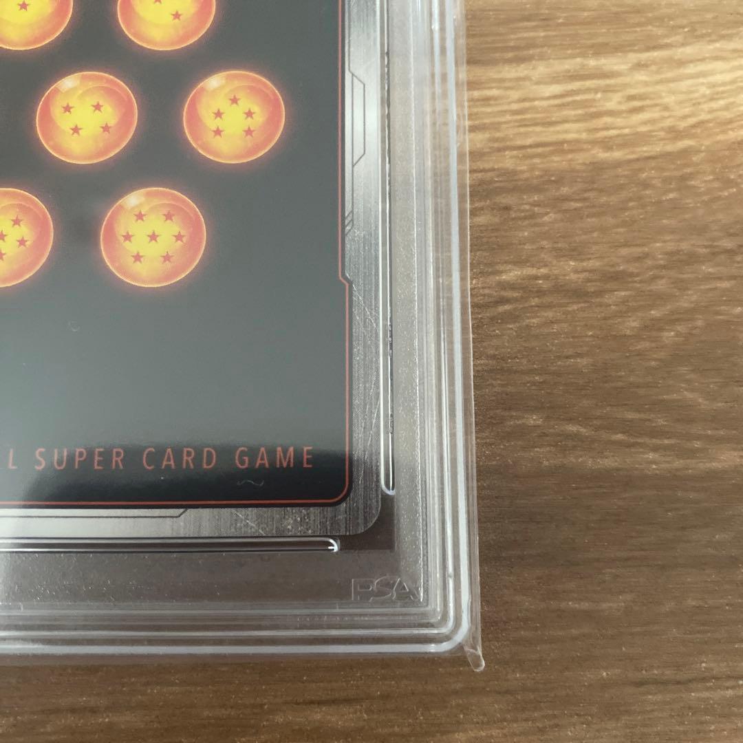 DBS FSN WORLD JP SON GOKU GT 孫悟空:GT