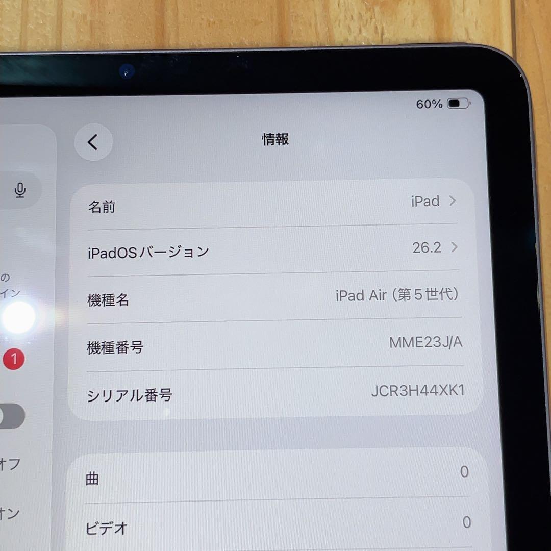 Wi-Fi 本体 iPad Air 5 64 GB 006J パープル 電池良好