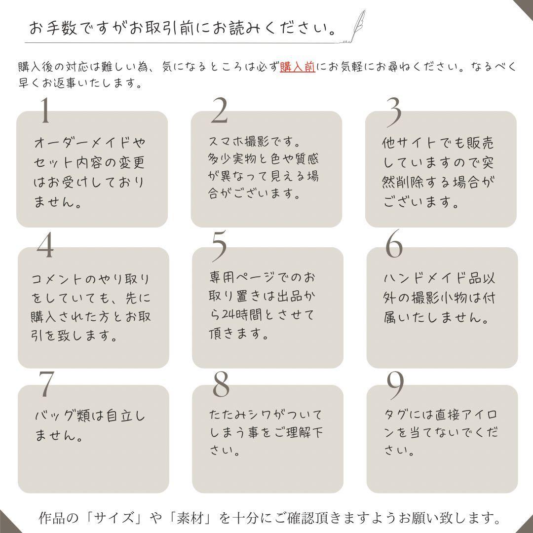 ５点セット　BEG×BK　入園　入学セット　入学準備　男の子　シンプル　無地