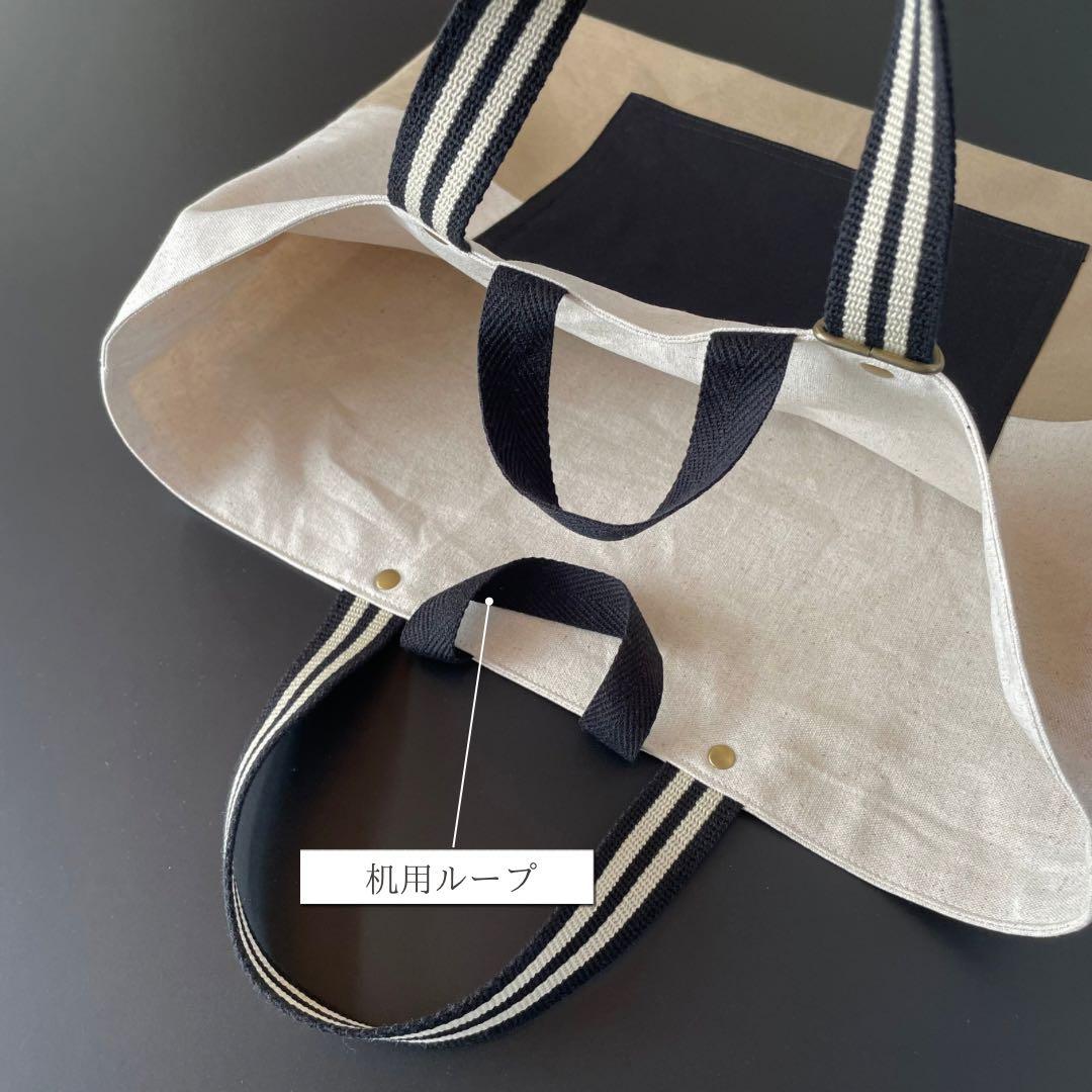 ５点セット　BEG×BK　入園　入学セット　入学準備　男の子　シンプル　無地