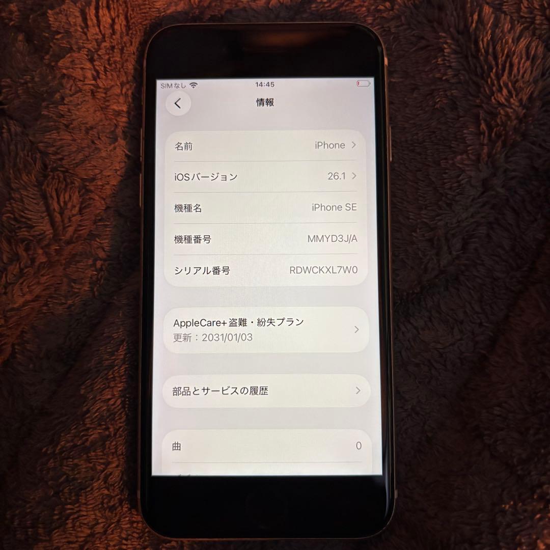 【ジャンク品】iPhonese3 第三世代 64gb SIMフリー 初期化済