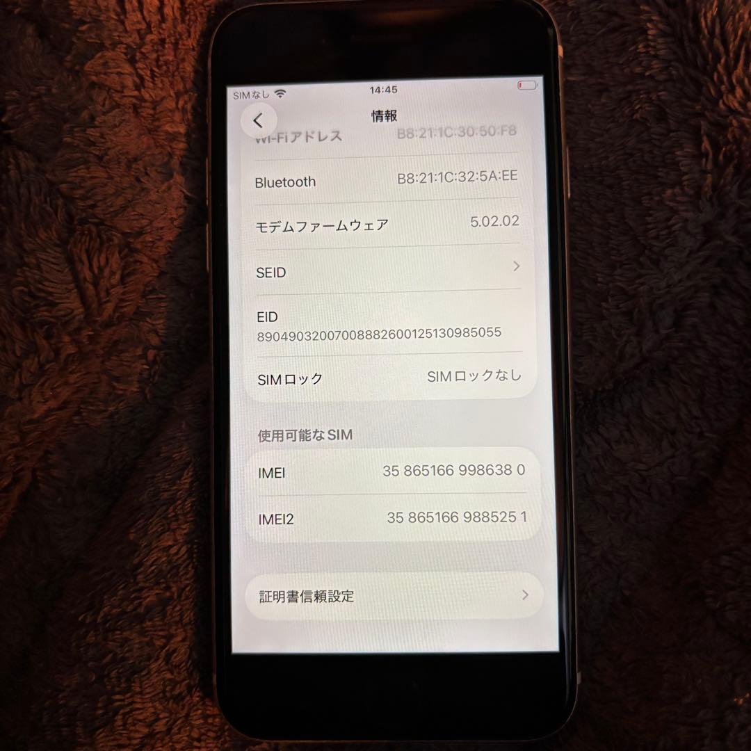 【ジャンク品】iPhonese3 第三世代 64gb SIMフリー 初期化済