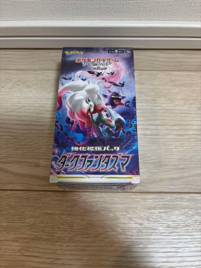 ダークファンタズマ　バイオレットｅｘ　BOX 未開封　シュリンク付き