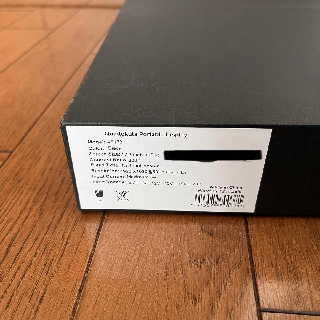 Quintokuta 17.3インチフルHDモバイルモニター 4F173