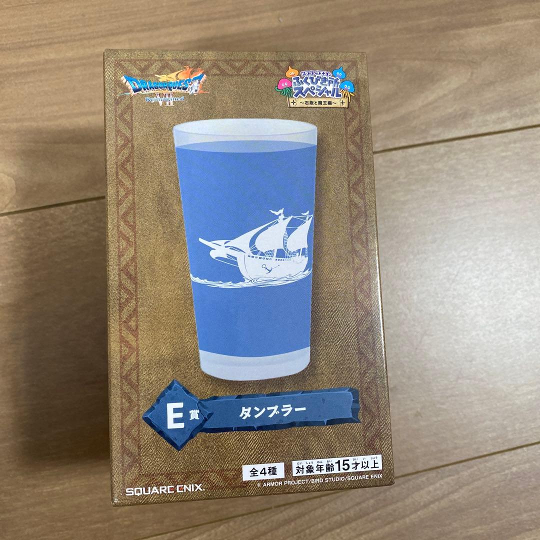 【格安】ドラゴンクエストふくびき所スペシャルまとめ売り