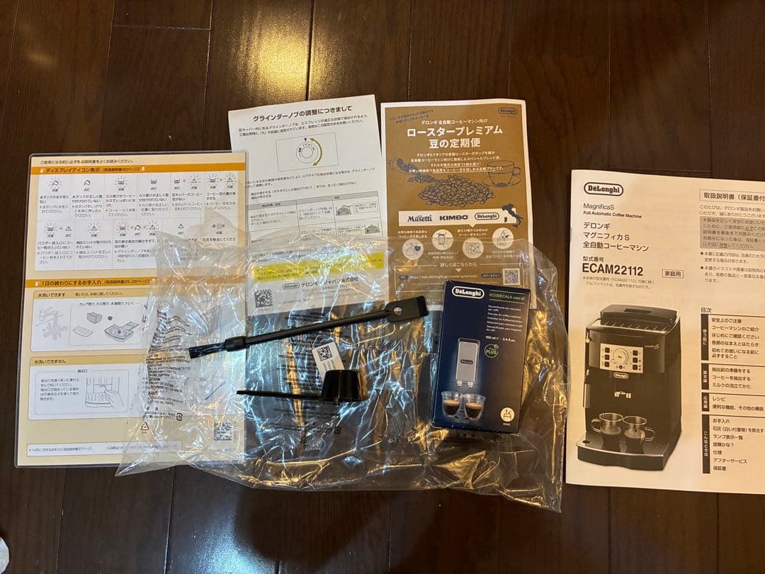 デロンギ マグニフィカS ECAM22112B 全自動コーヒーマシン