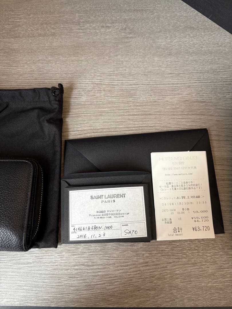 SAINT LAURENT ブラック 二つ折り財布