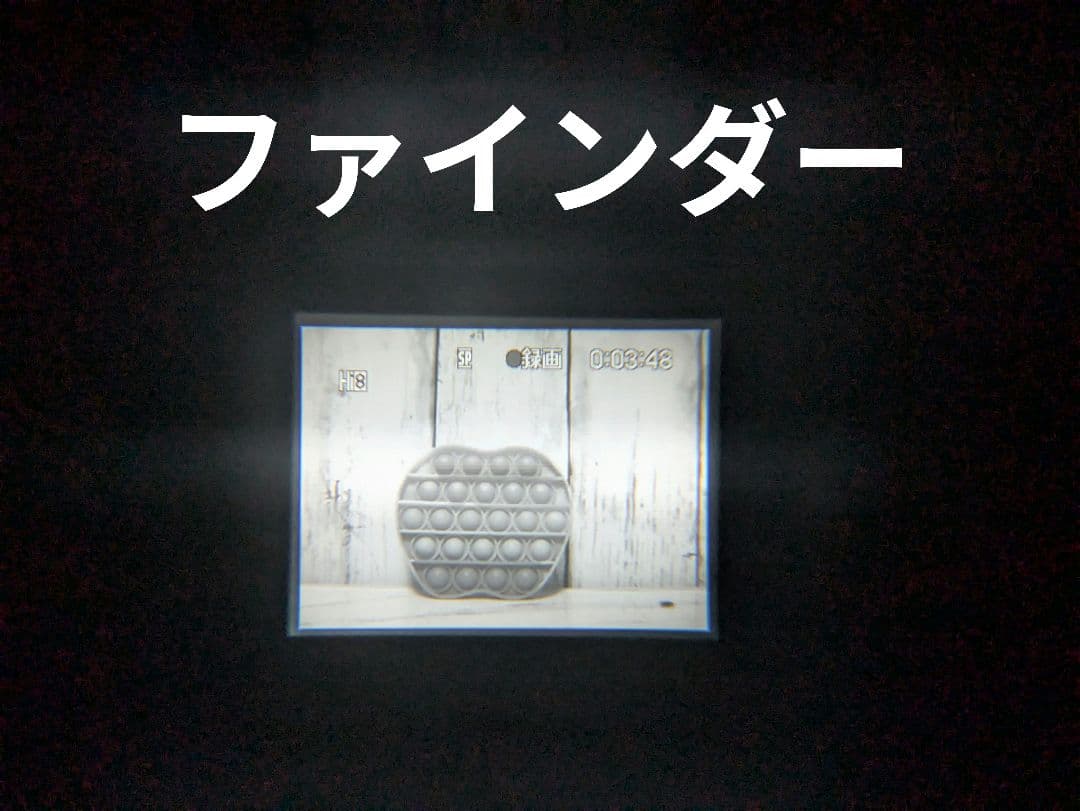 SONY　CCD-TRV116　Hi8　8mm対応