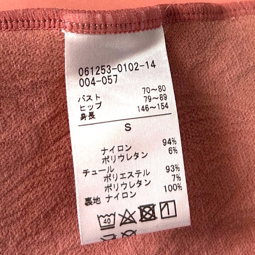 まよ チャコットフリードNela Lineレオタード