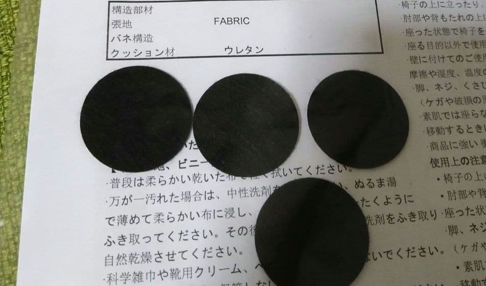 ファブリックソファ 緑色ソファ 布製ソファ ローソファ