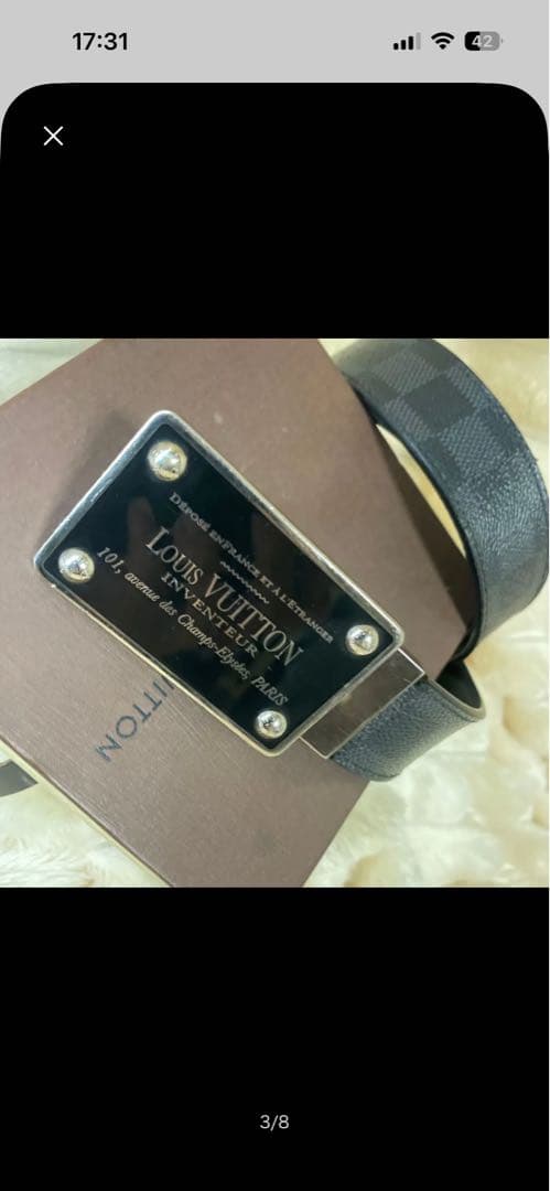 ルイヴィトン ベルト サンチュール アンヴァントゥール ダミエ グラフィット