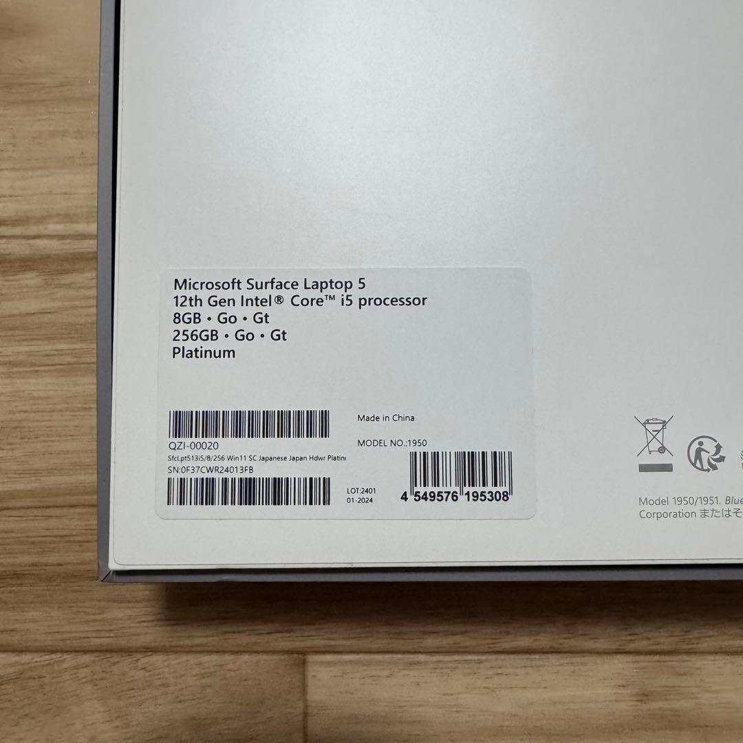 【超美品】Microsoft Surface Laptop13.5インチ