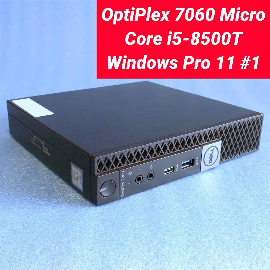 ミニPC DELL OptiPlex 7060 Micro 8500T Win11 #1