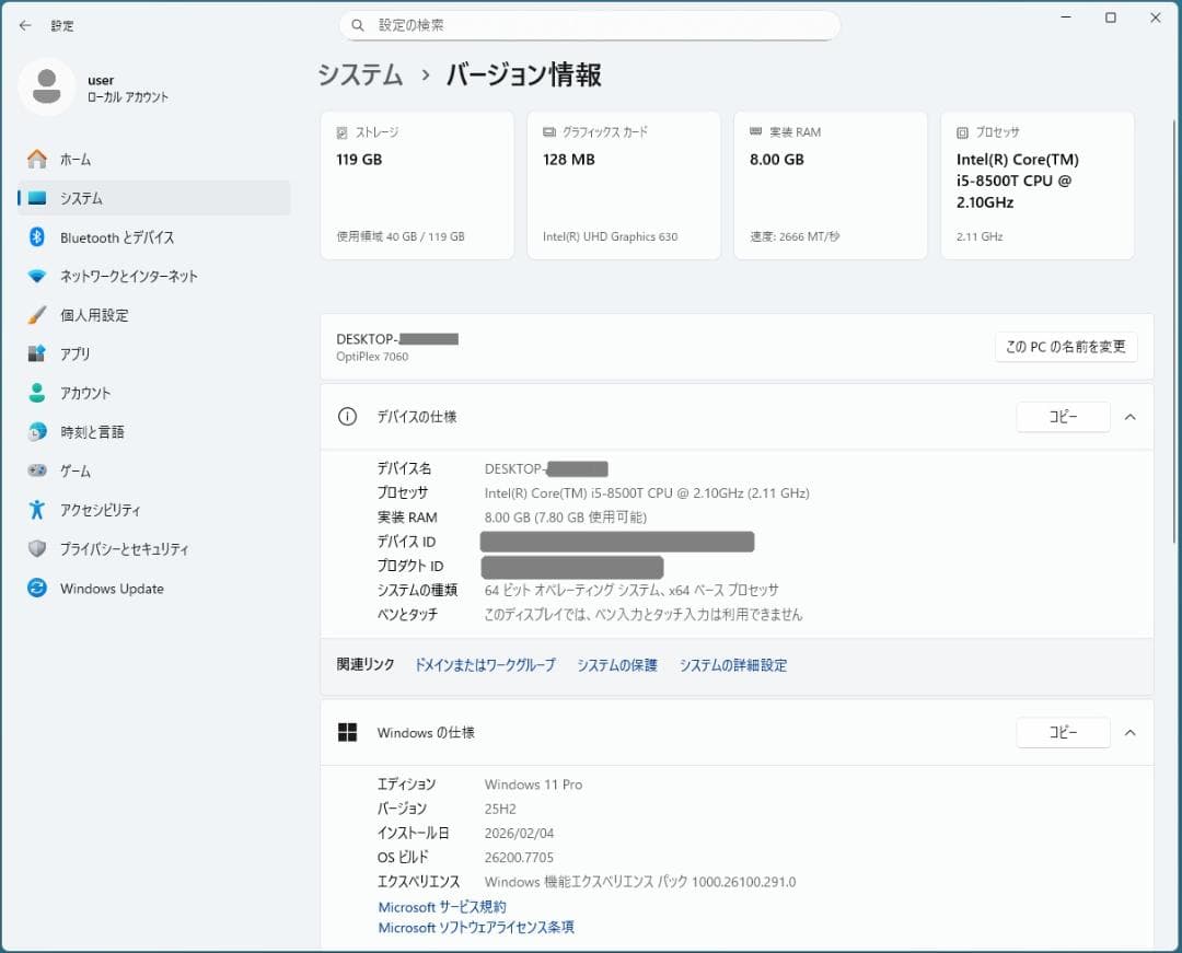 ミニPC DELL OptiPlex 7060 Micro 8500T Win11 #1