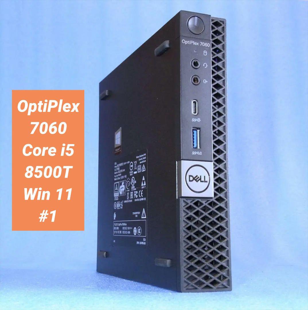 ミニPC DELL OptiPlex 7060 Micro 8500T Win11 #1