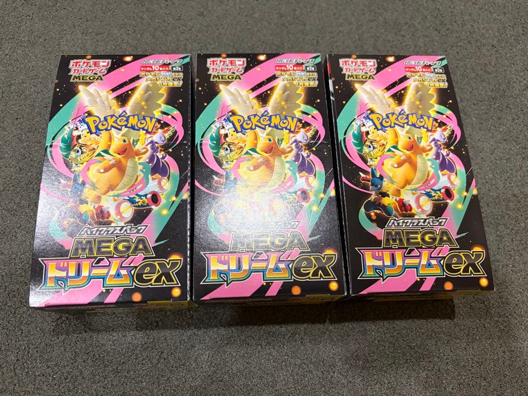 ポケモンカード MEGA ドリームEX 2boxシュリンクなし/ペリペリあり