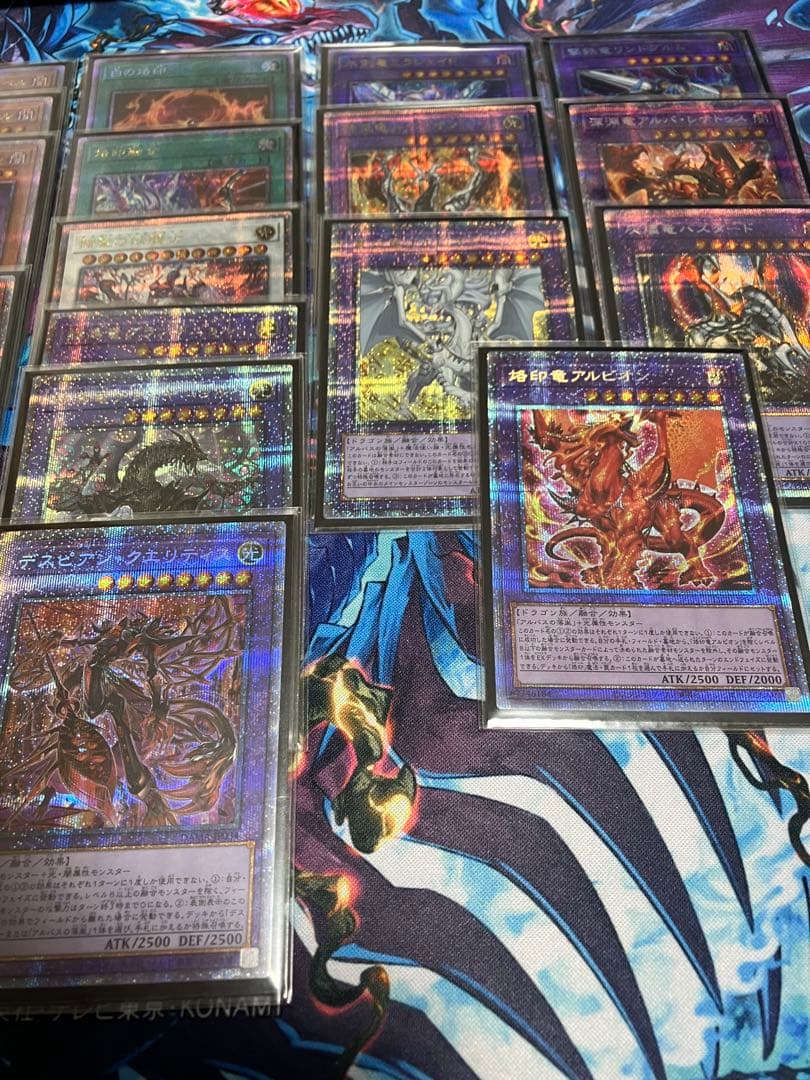 遊戯王　白の物語　烙印　ドラグマ　高レア　プリズマ　25thセット