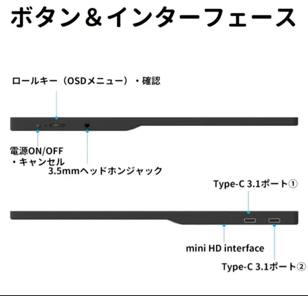 【新品・未使用】MOSMEE 15.6インチ モバイルモニター