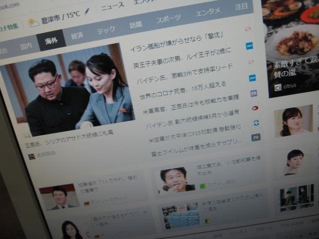 ☆NEC Mate Core i3 4150 4GB 2TB Win10