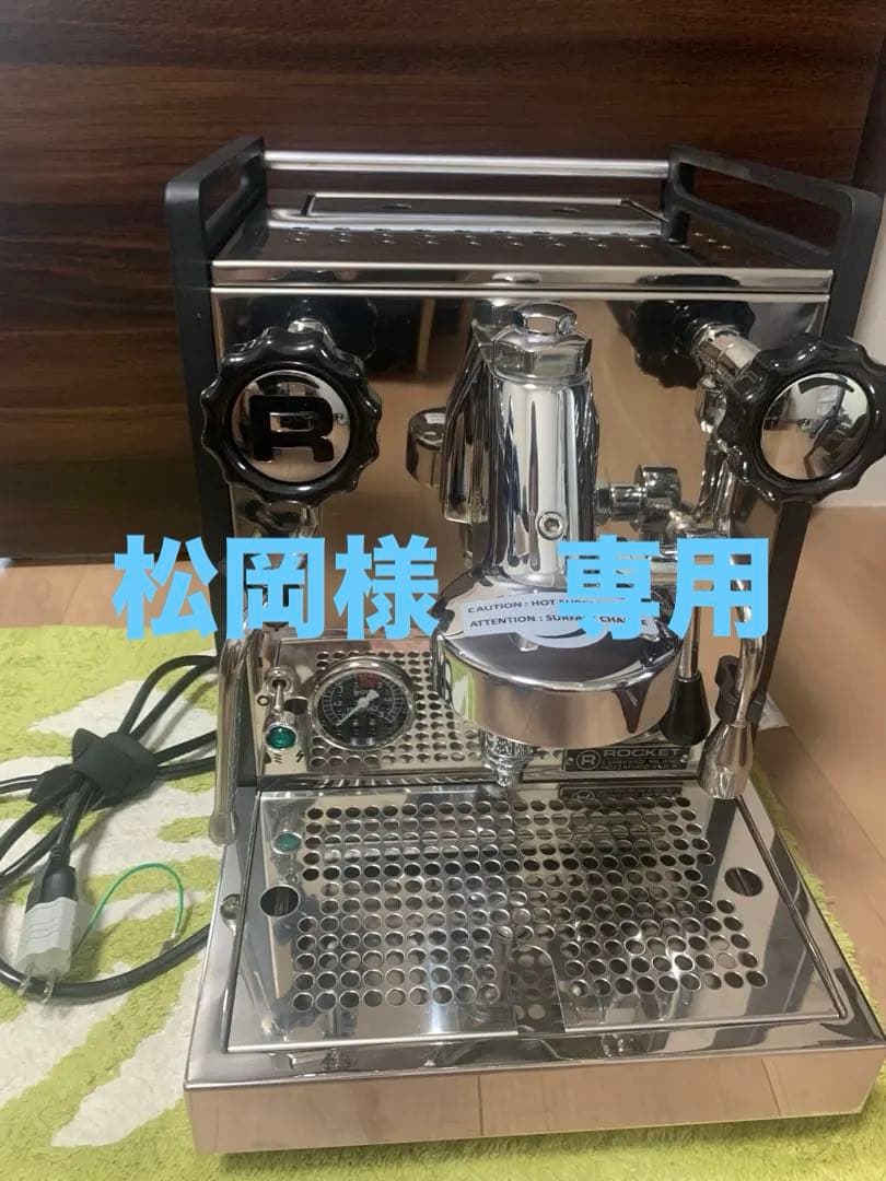 コーヒーメーカー・エスプレッソマシン ROCKET/Mozzafiato CronometroR-JP