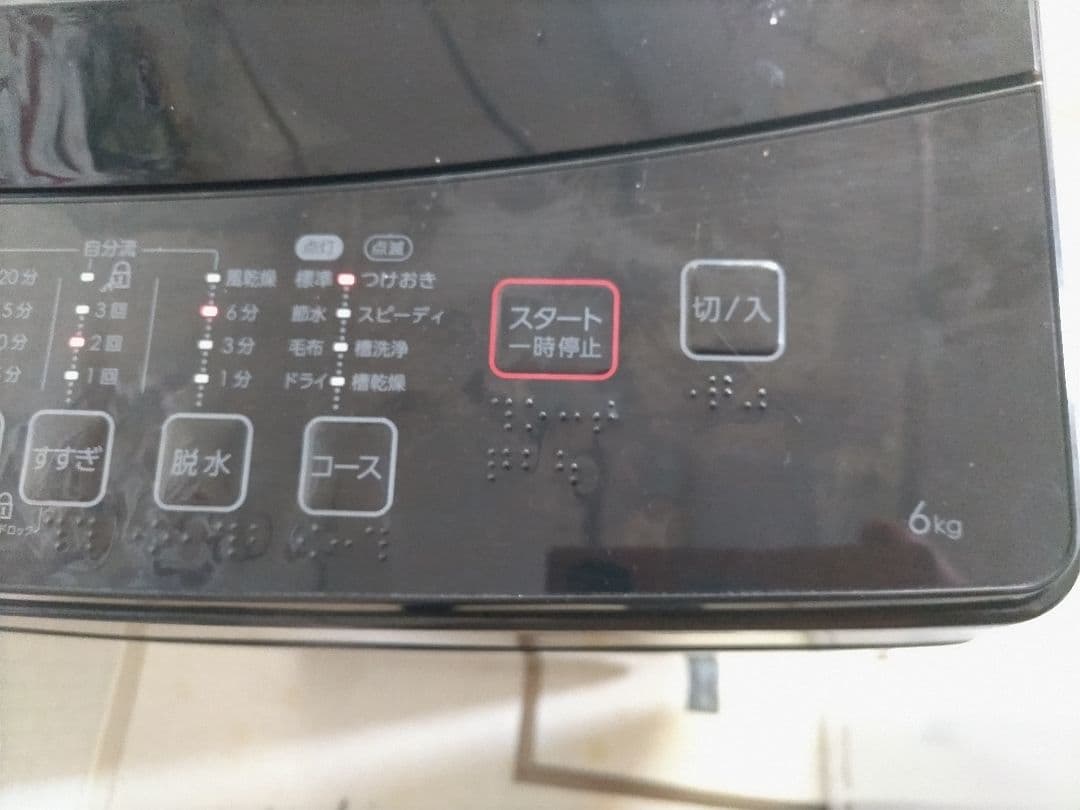 全国送料無料！分解清掃済！「お、ねだん以上。ニトリ」洗濯機 NTR60 6kg