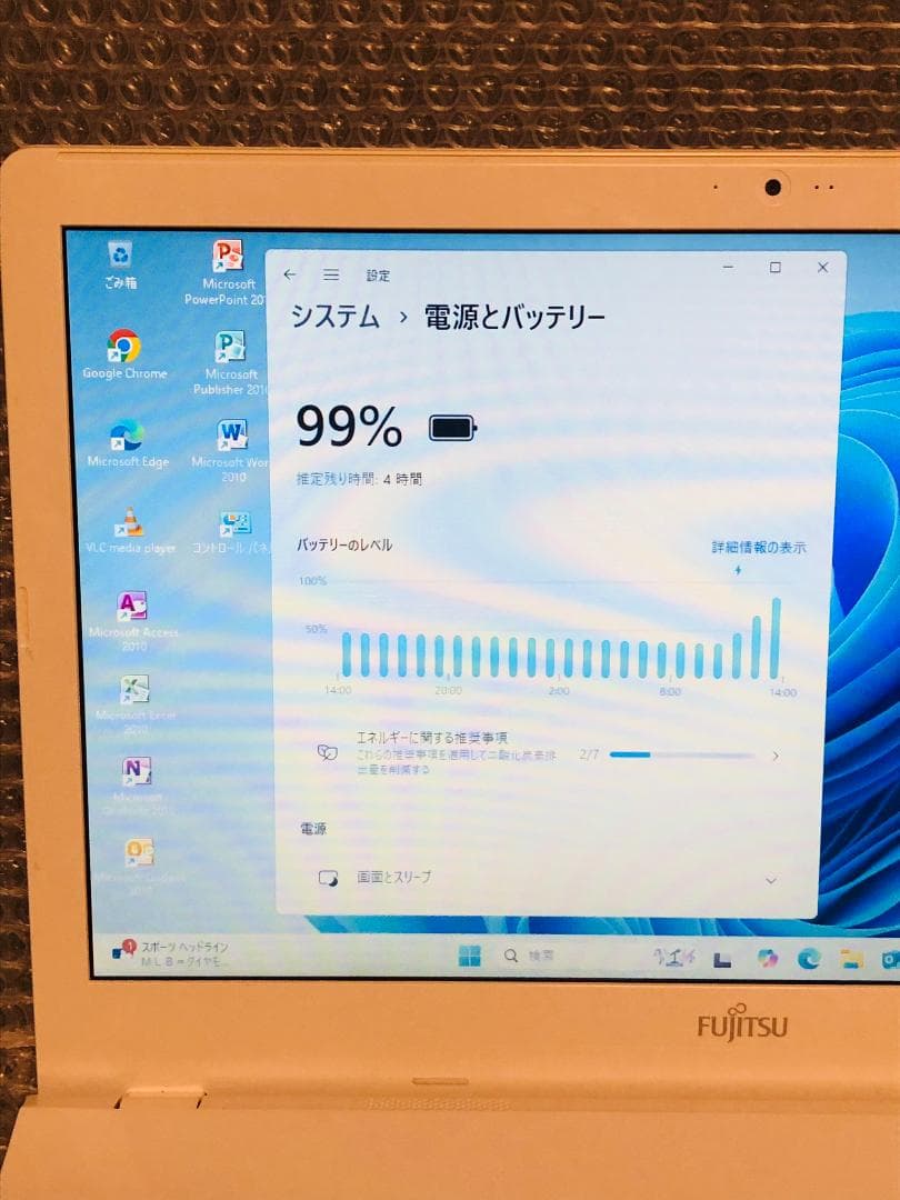 富士通　FMVA42XW・2016冬・8G／1TB・W11+Office
