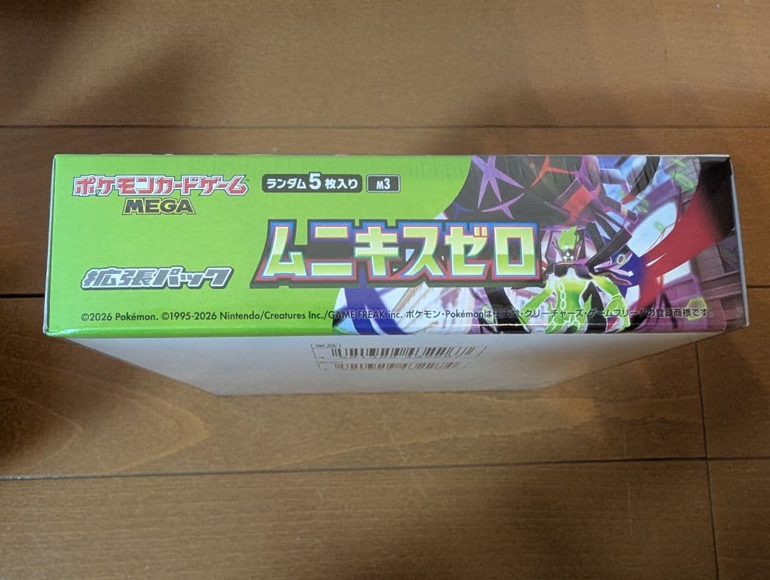 シュリンク付き ポケセン産 ポケモンカードゲーム ムニキスゼロ 1BOX