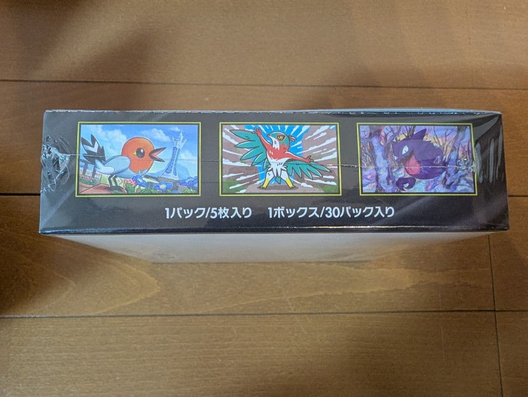 シュリンク付き ポケセン産 ポケモンカードゲーム ムニキスゼロ 1BOX