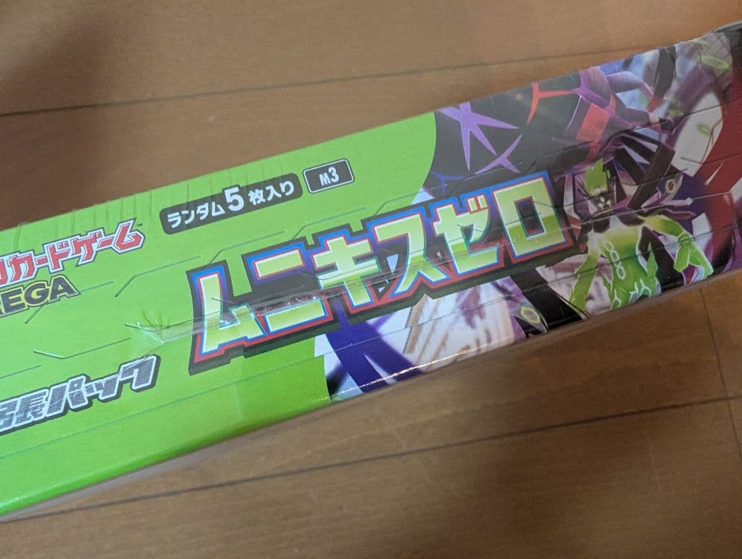 シュリンク付き ポケセン産 ポケモンカードゲーム ムニキスゼロ 1BOX