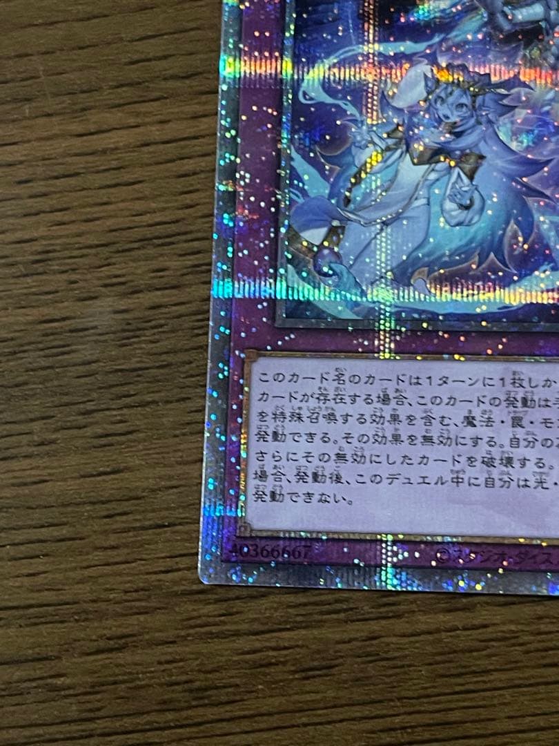 ⭐︎ 霊王の波動　ドミナスインパルス　プリズマ　レイジオブジアビス　美品　日本語版