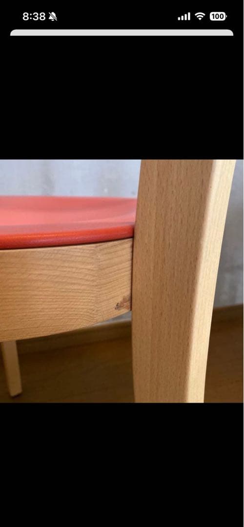 Vitra(ヴィトラ) Basel(バーゼル) チェア