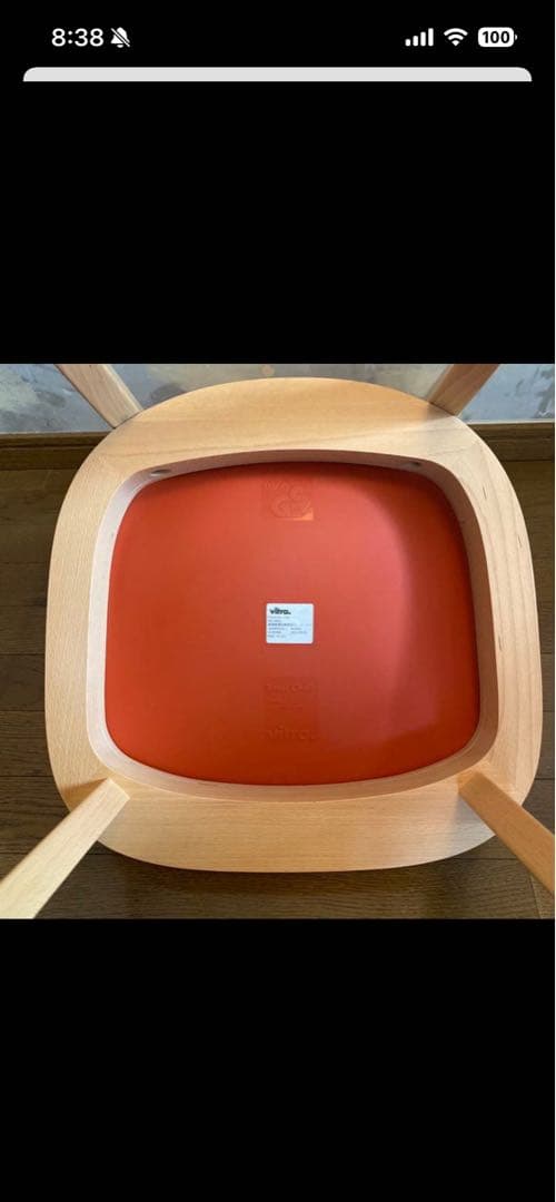 Vitra(ヴィトラ) Basel(バーゼル) チェア