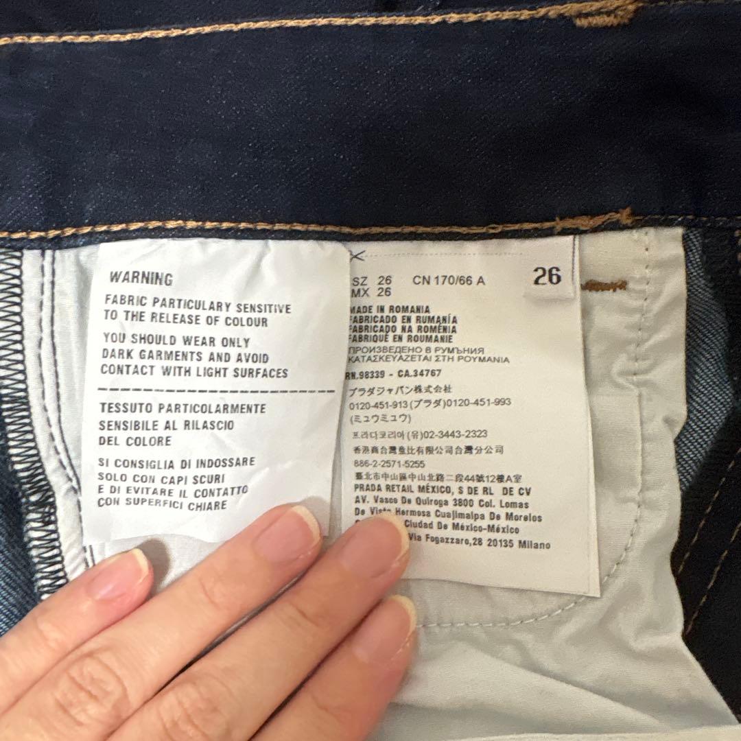 【ほぼ新品】PRADA ダークブルースキニーデニム