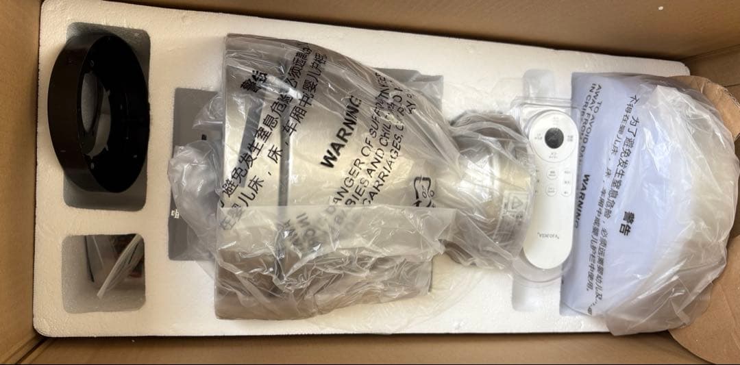 VENTOTA シーリングファンライト Forte