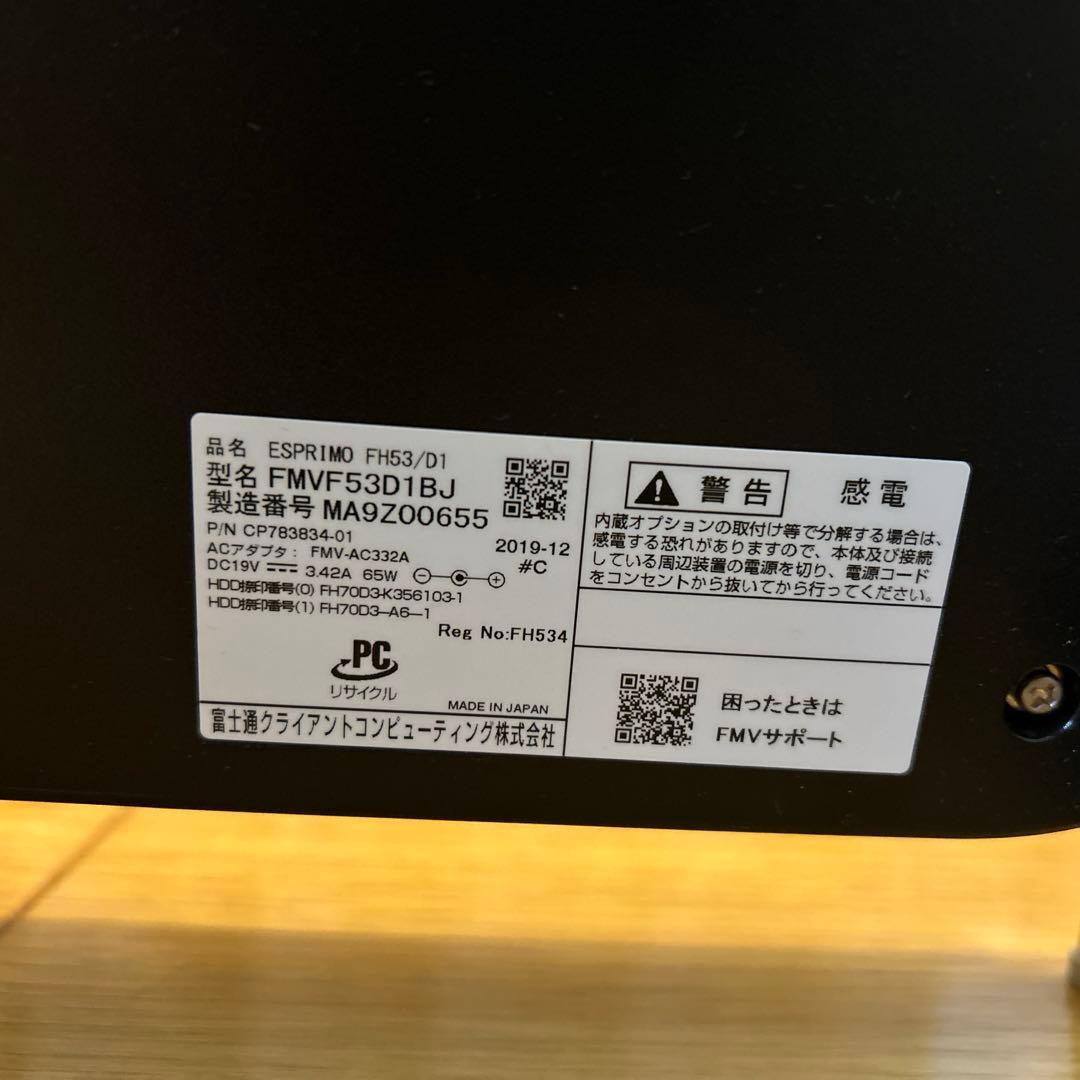 デスクトップPC モニタ　セット　ESPRIMO FH53/D1