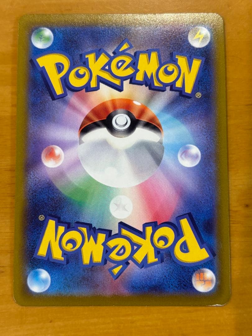 コ*ラ様 ブラッキーV SR S6a イーブイヒーローズ 085/069