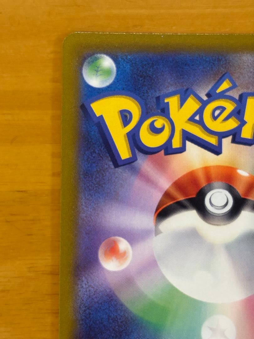 コ*ラ様 ブラッキーV SR S6a イーブイヒーローズ 085/069