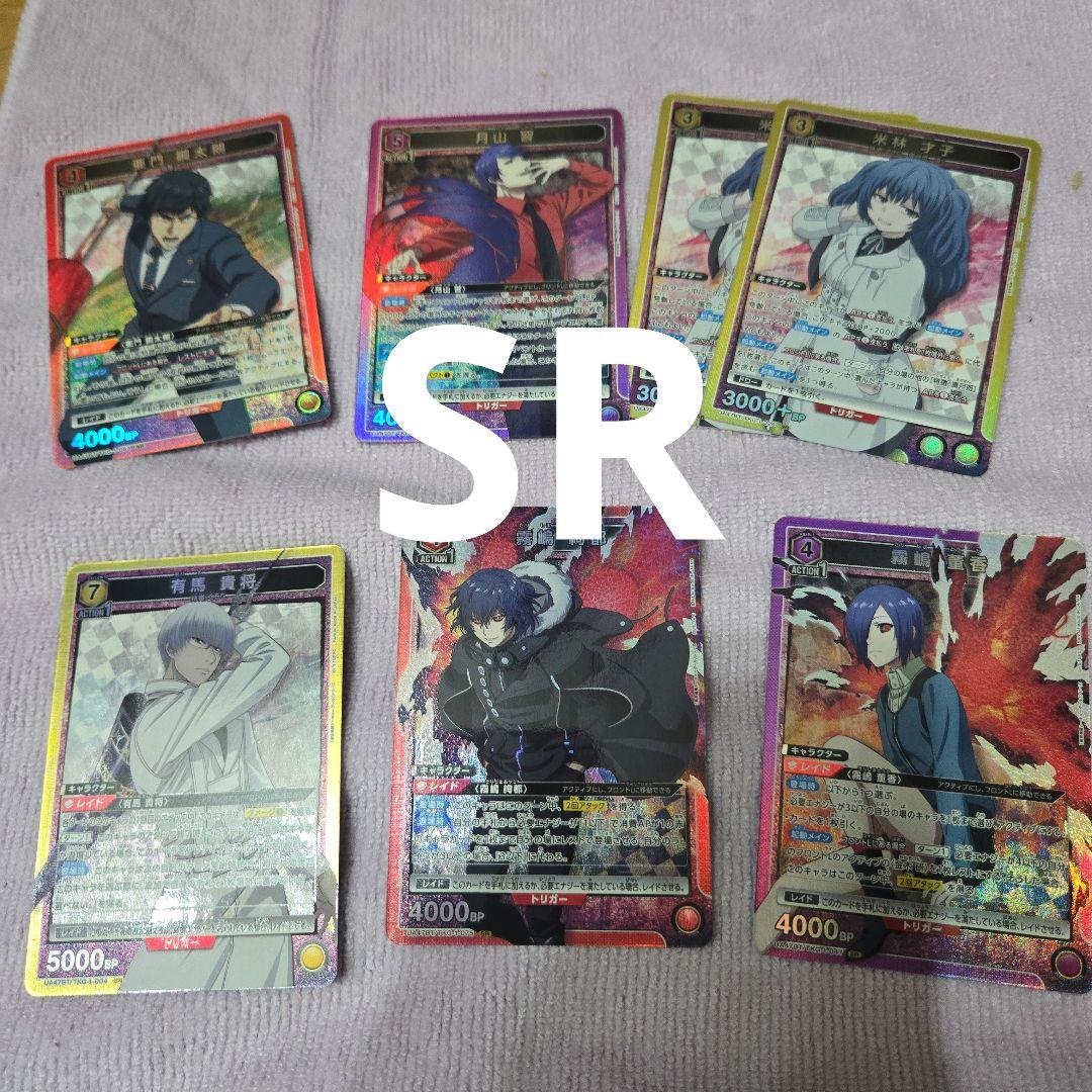 む*送様 ユニオンアリーナ　東京喰種　パラレル　SR 他約４BOX分カードセット