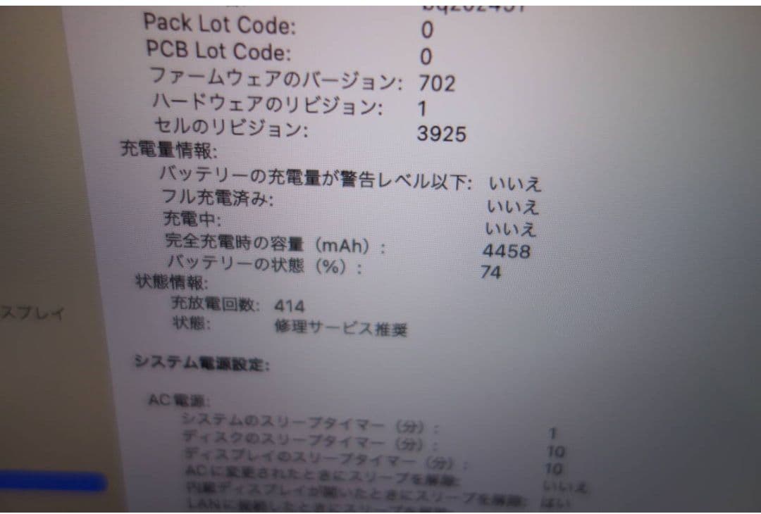 Macbook Pro 2017 i7 15インチ 16gb/256gb