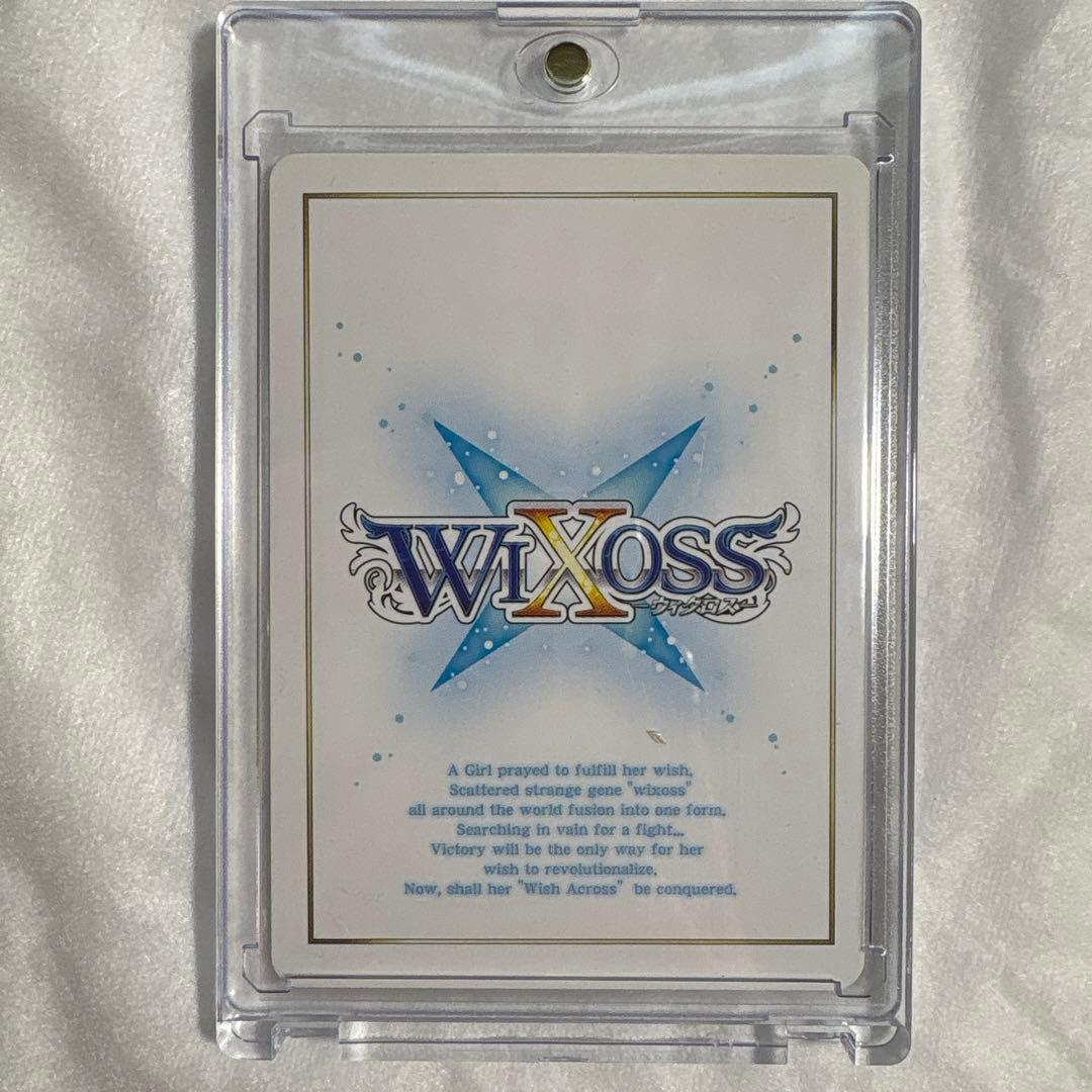 コード・ピルルク ACRO