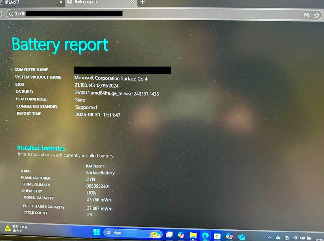 Surface Go4 Windows11 Pro 訳あり
