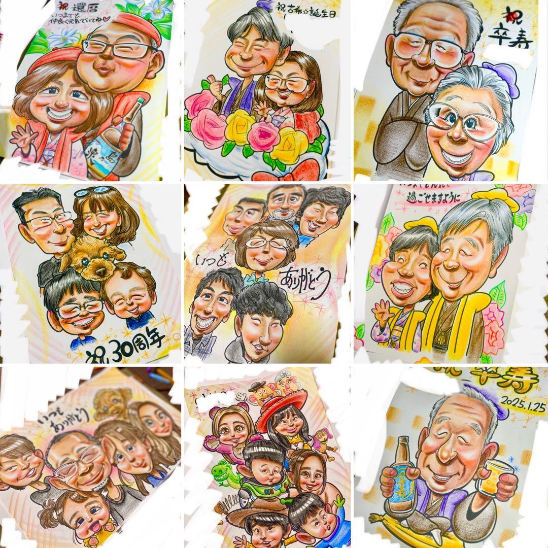 世界で1枚のオーダーメイド似顔絵★還暦★米寿★卒寿★家族一緒に★一生の思い出