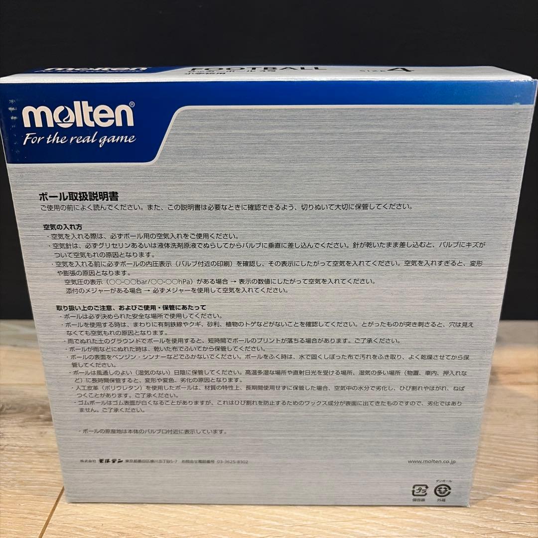 【新品】モルテン 限定ペレーダ4900 4号 ゴールドエディション